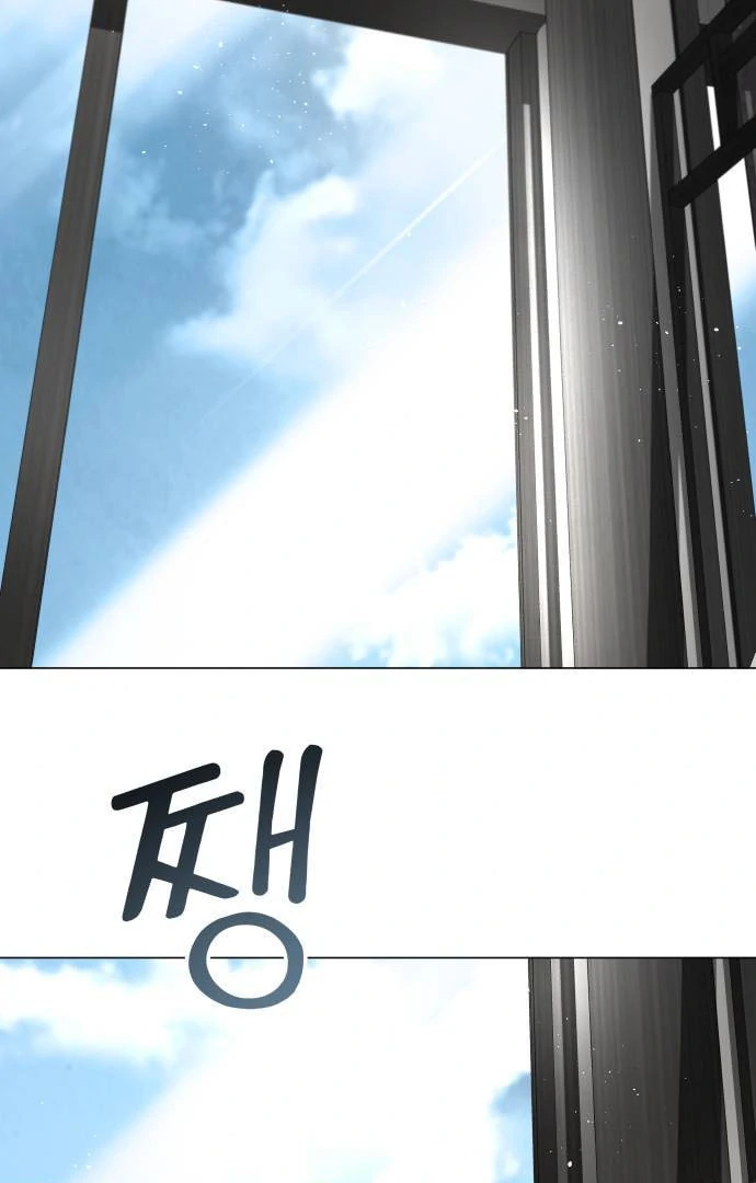Obssesed butler chapter 1 page 2