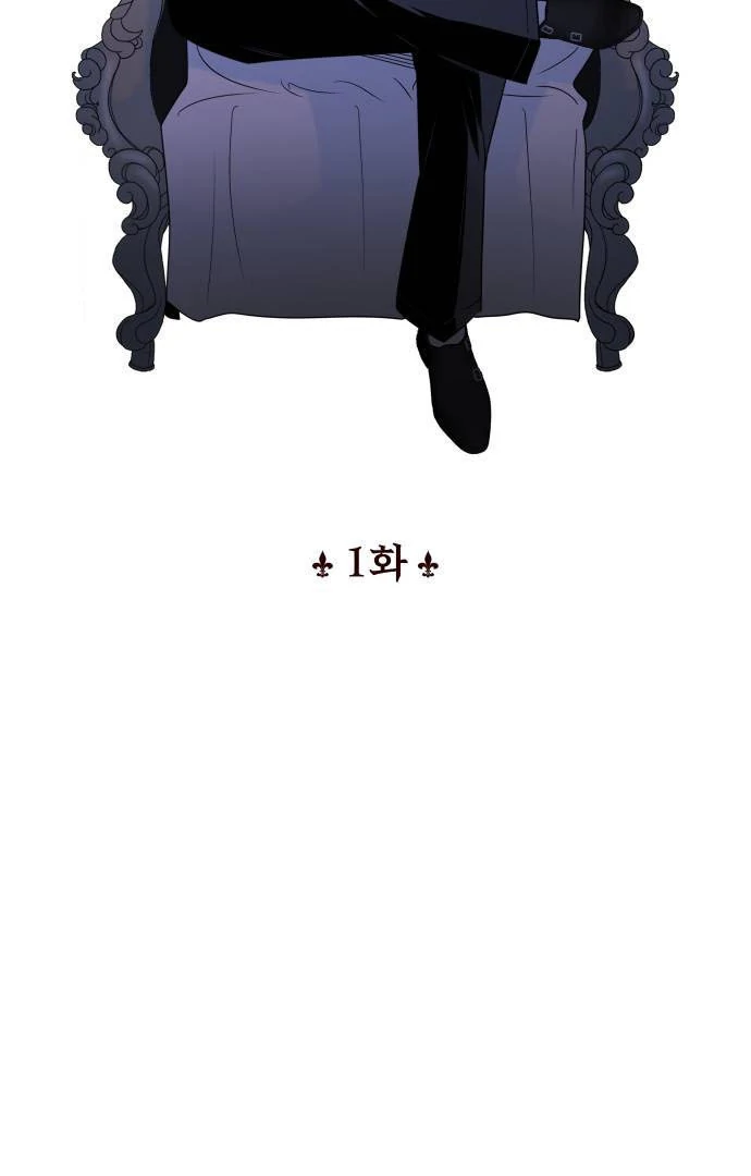 Obssesed butler chapter 1 page 37