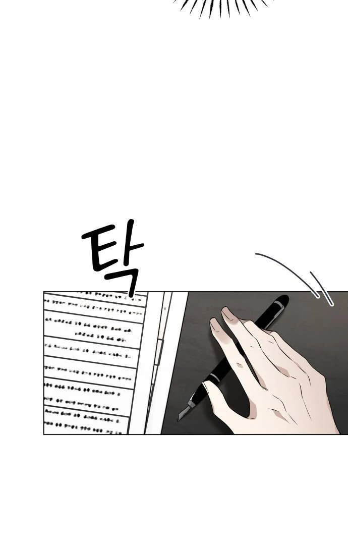 Obssesed butler chapter 1 page 44