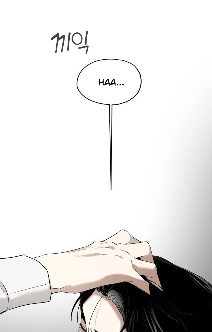 Obssesed butler chapter 1 page 45