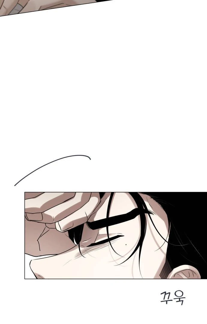 Obssesed butler chapter 1 page 47