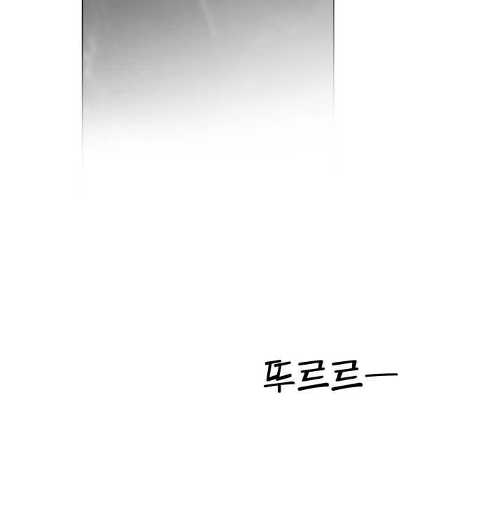 Obssesed butler chapter 1 page 53