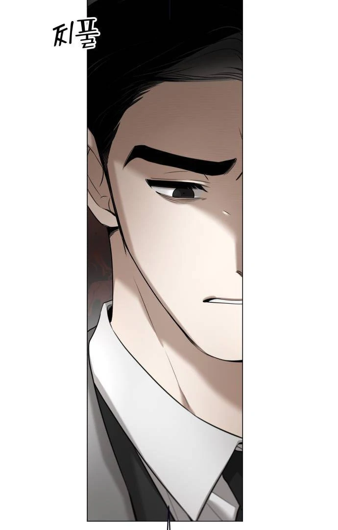 Obssesed butler chapter 1 page 77
