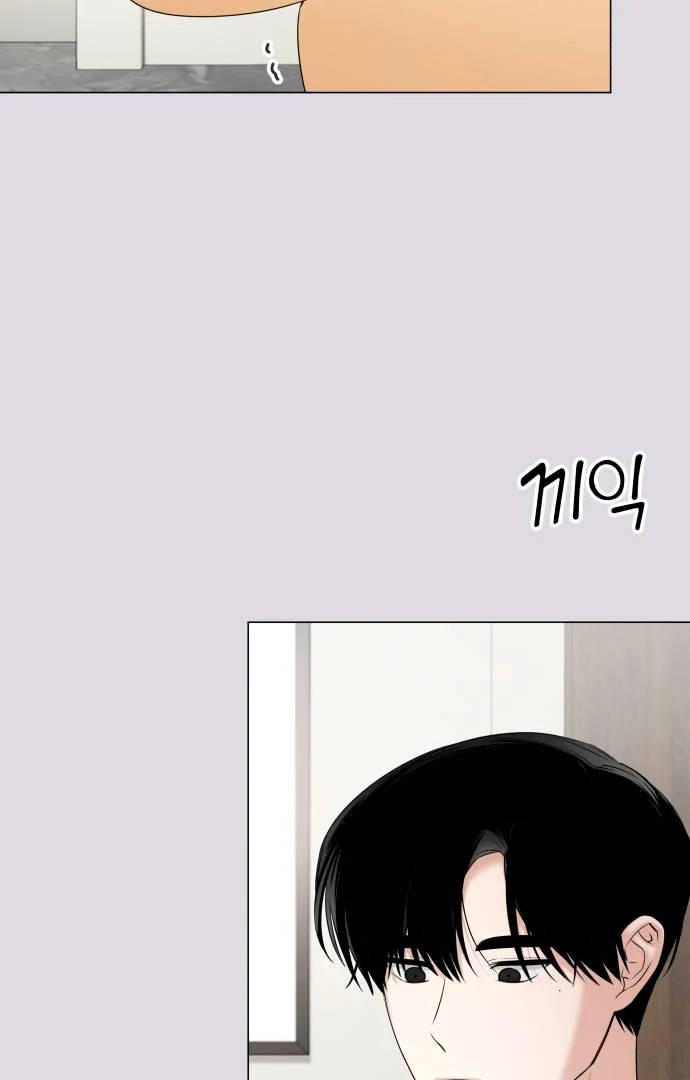 Obssesed butler chapter 12 page 15