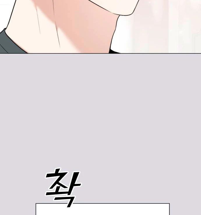 Obssesed butler chapter 12 page 22