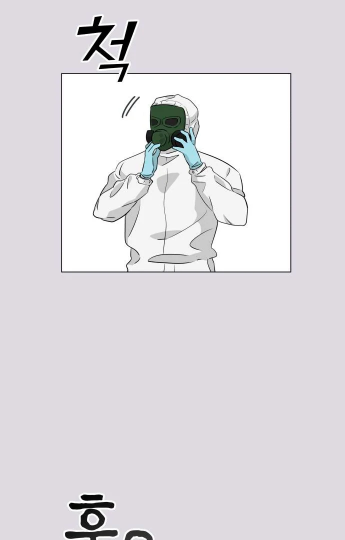 Obssesed butler chapter 12 page 24