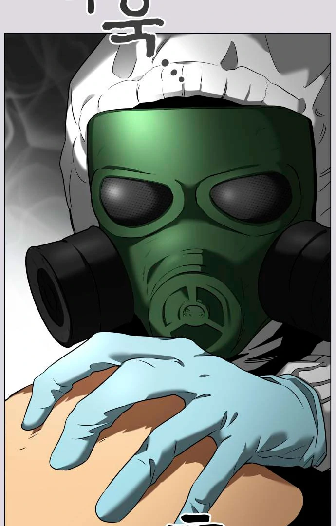 Obssesed butler chapter 12 page 25