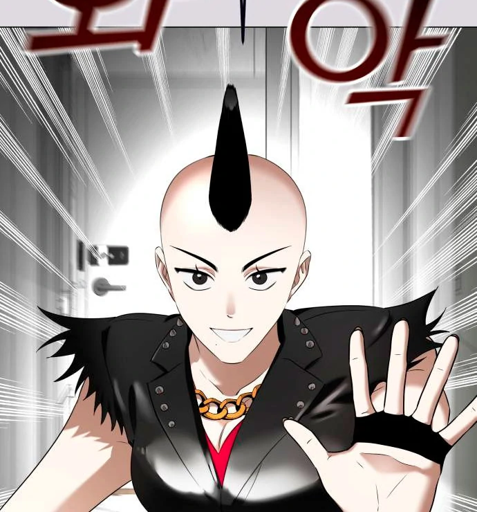 Obssesed butler chapter 12 page 33