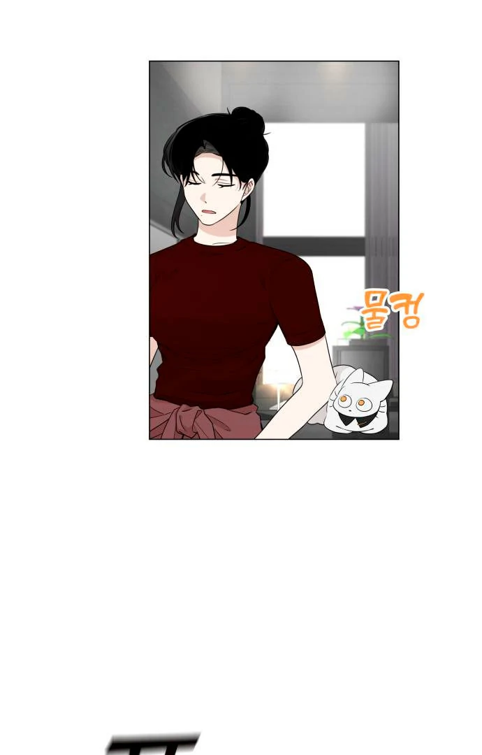 Obssesed butler chapter 12 page 5