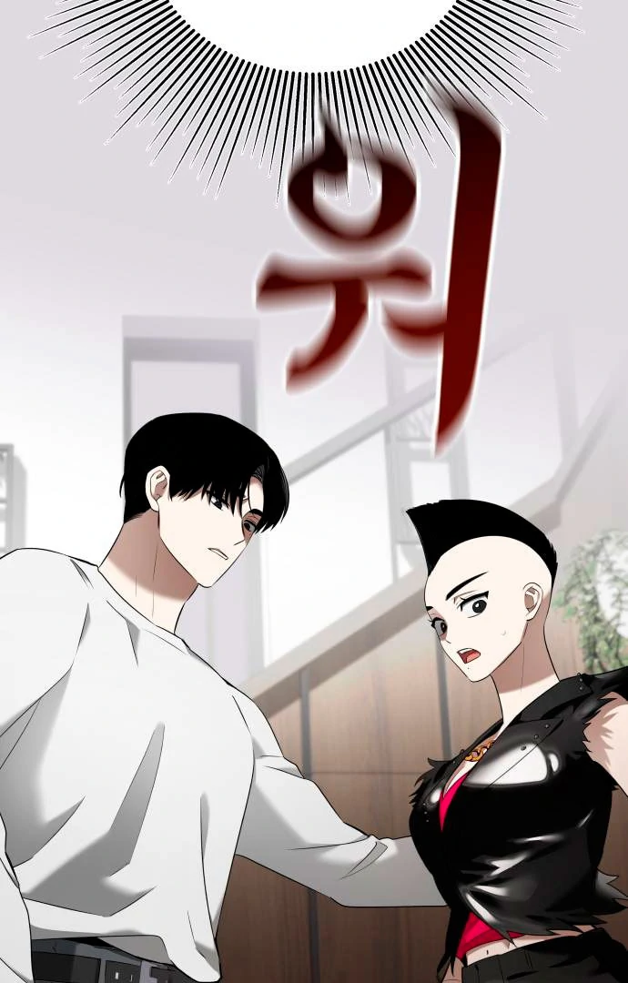 Obssesed butler chapter 12 page 63