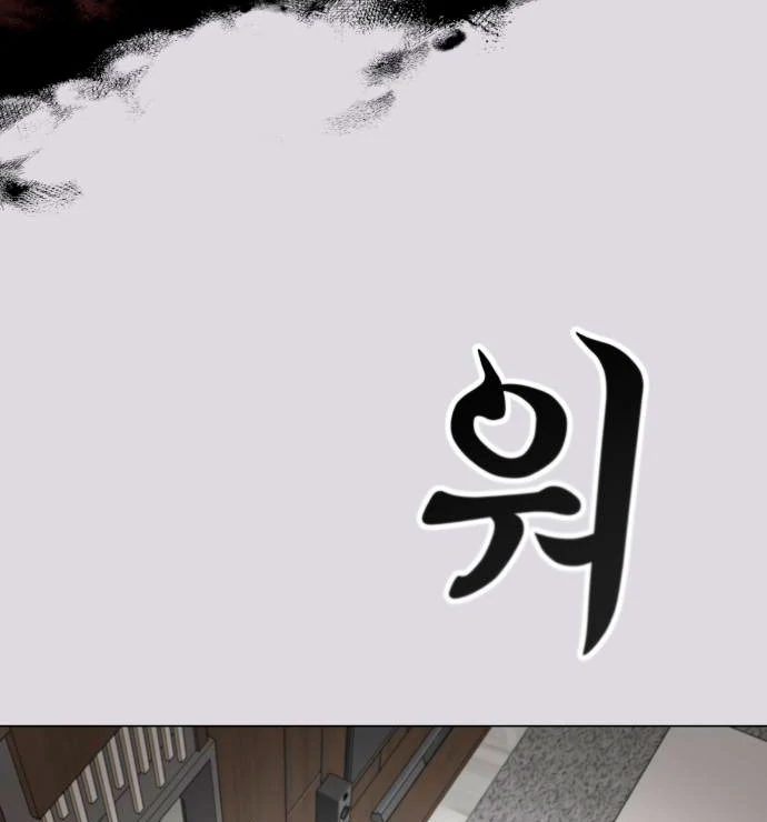 Obssesed butler chapter 12 page 65