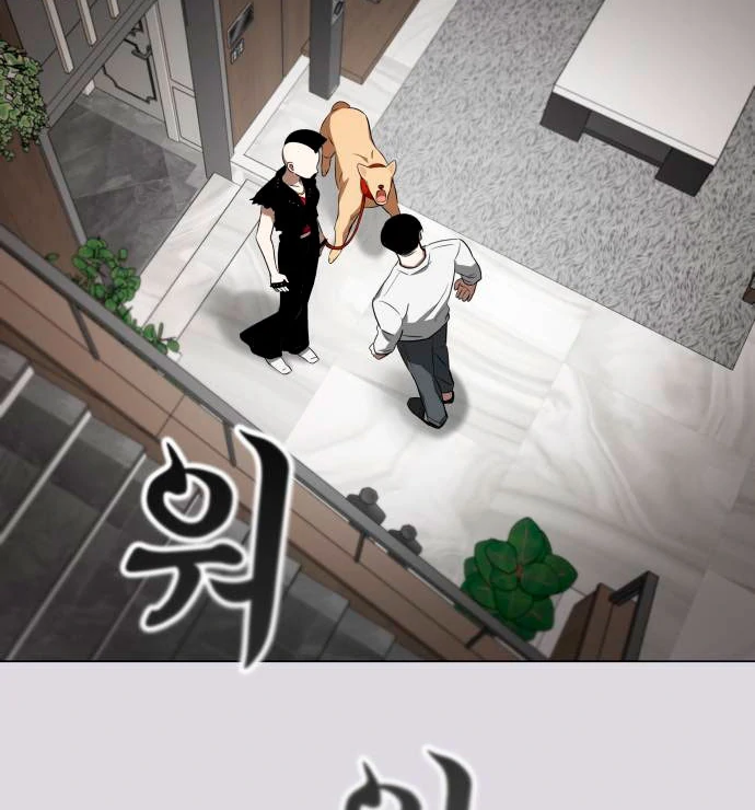 Obssesed butler chapter 12 page 66