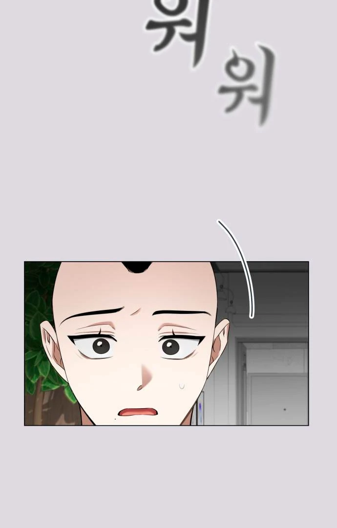 Obssesed butler chapter 12 page 67