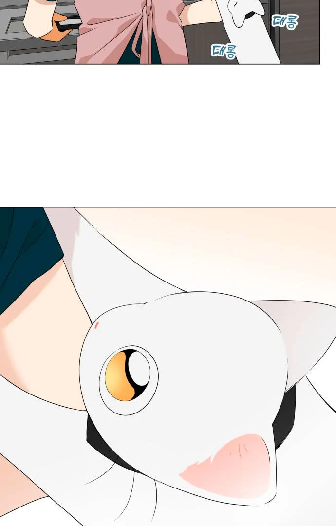 Obssesed butler chapter 12 page 75