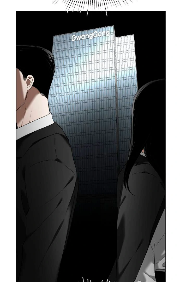 Obssesed butler chapter 12 page 79