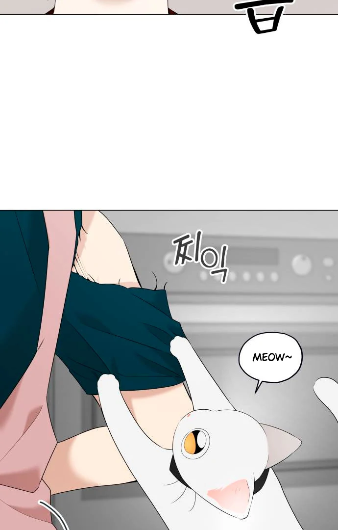 Obssesed butler chapter 12 page 81