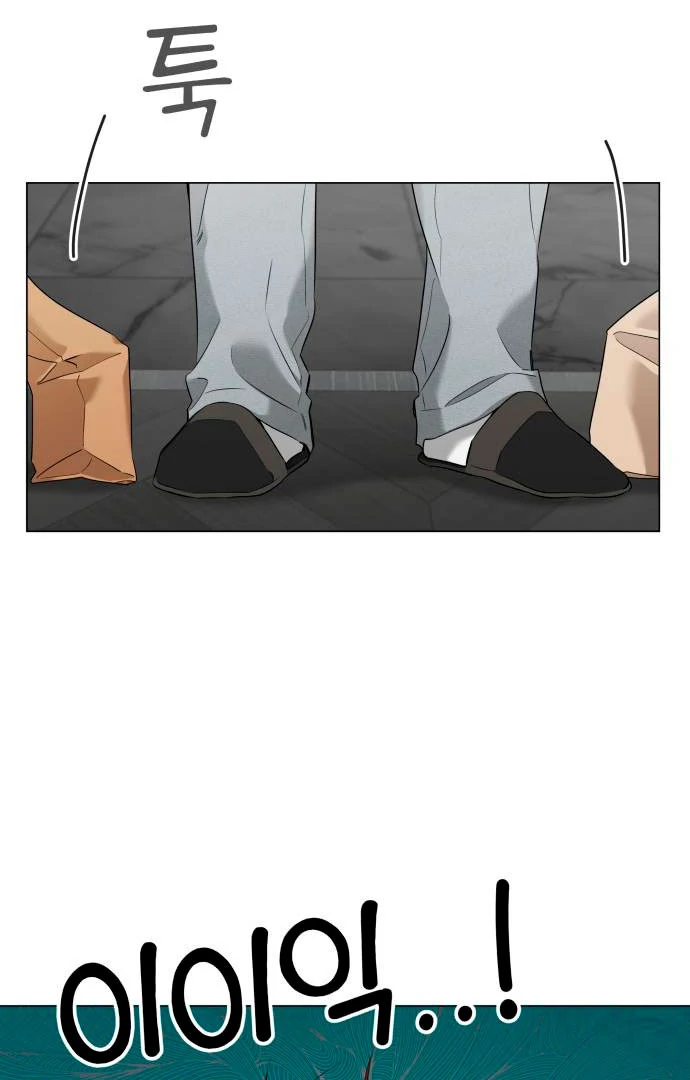 Obssesed butler chapter 13 page 22