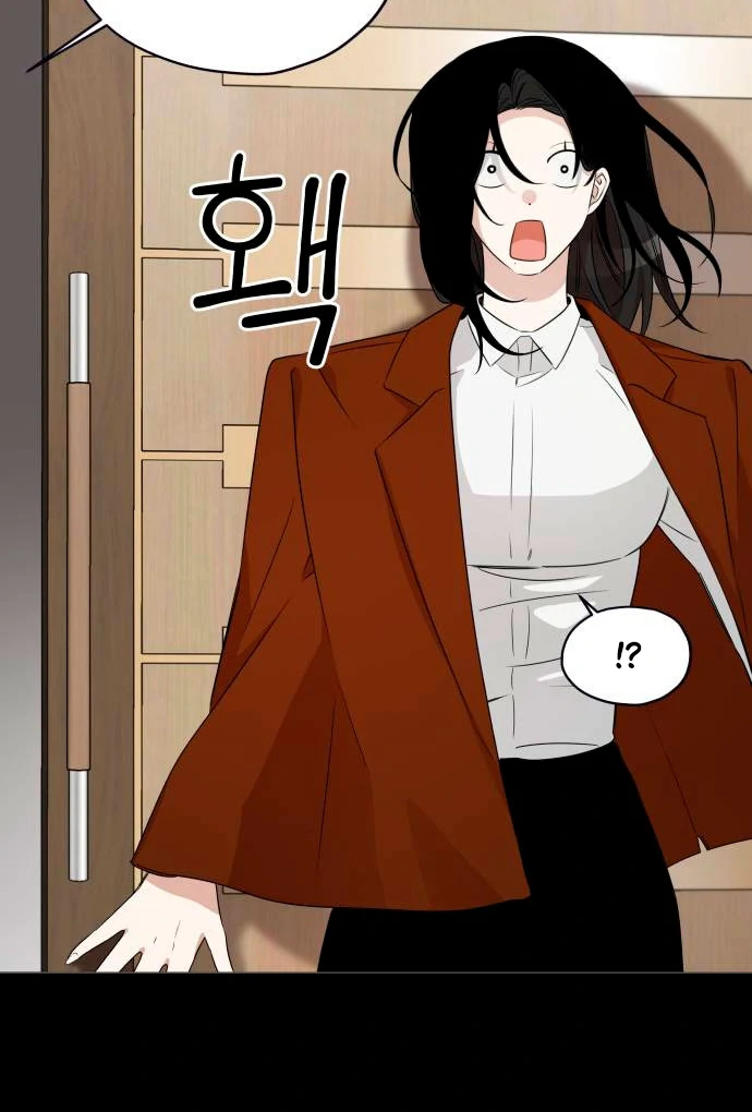 Obssesed butler chapter 13 page 29