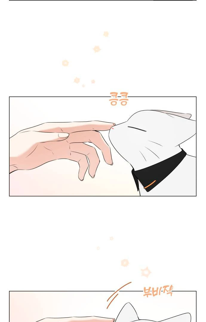 Obssesed butler chapter 13 page 58