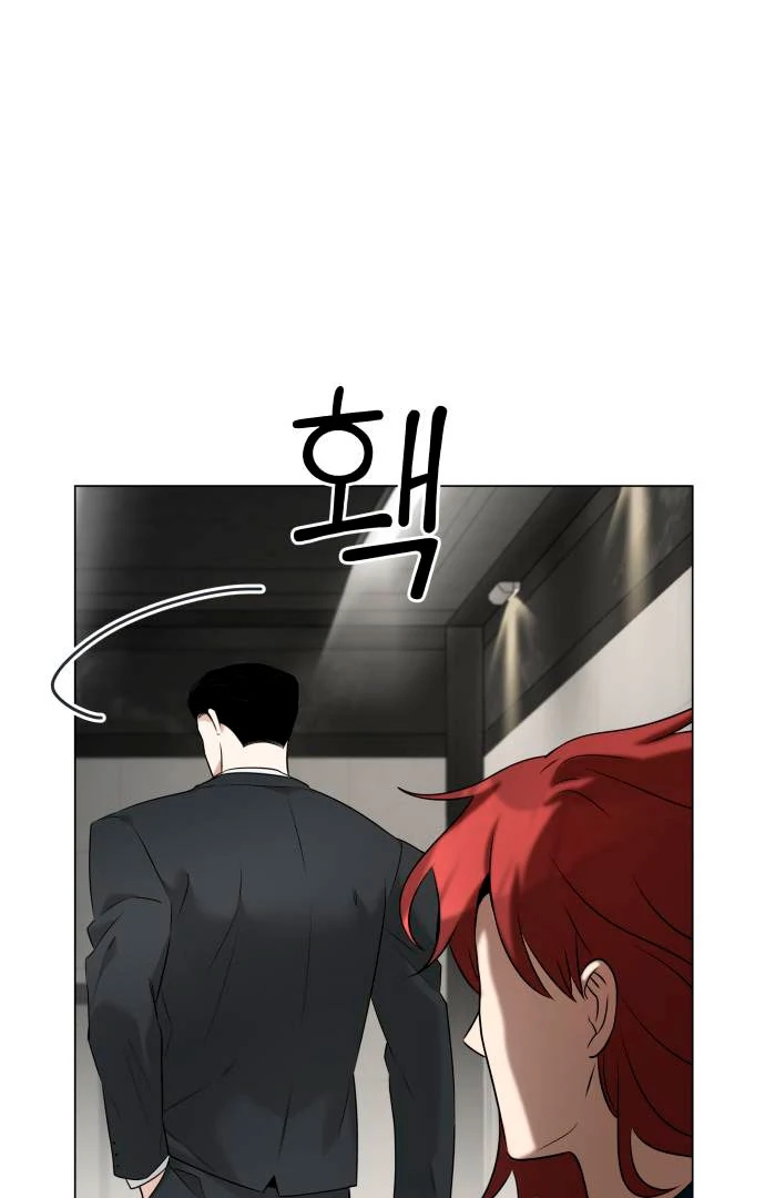 Obssesed butler chapter 13 page 77