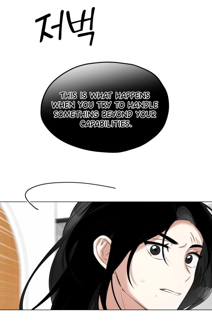 Obssesed butler chapter 14 page 12