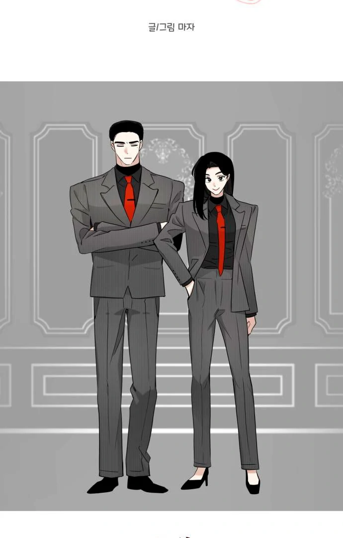 Obssesed butler chapter 14 page 16
