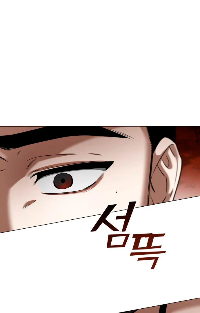 Obssesed butler chapter 14 page 32
