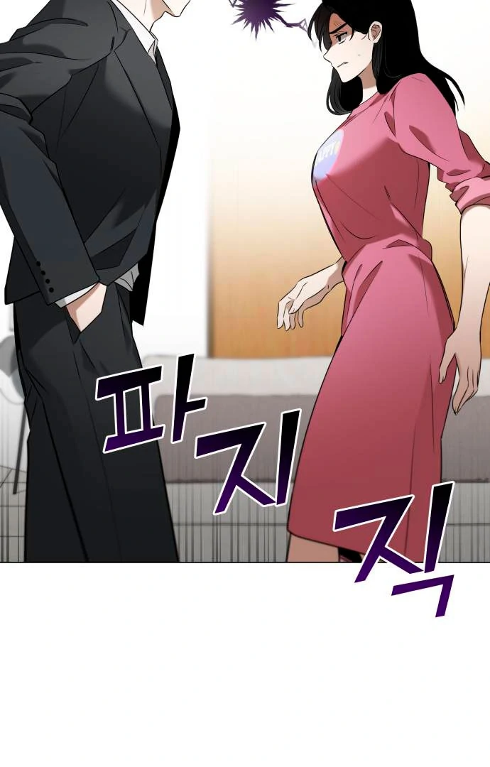 Obssesed butler chapter 14 page 34