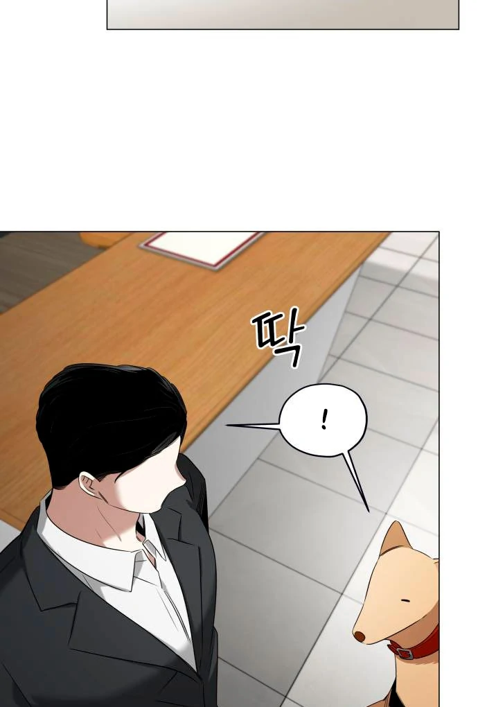 Obssesed butler chapter 14 page 37