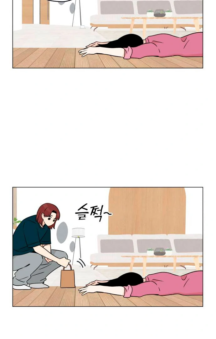 Obssesed butler chapter 14 page 59