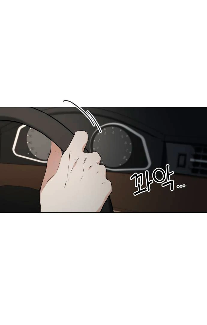 Obssesed butler chapter 14 page 67
