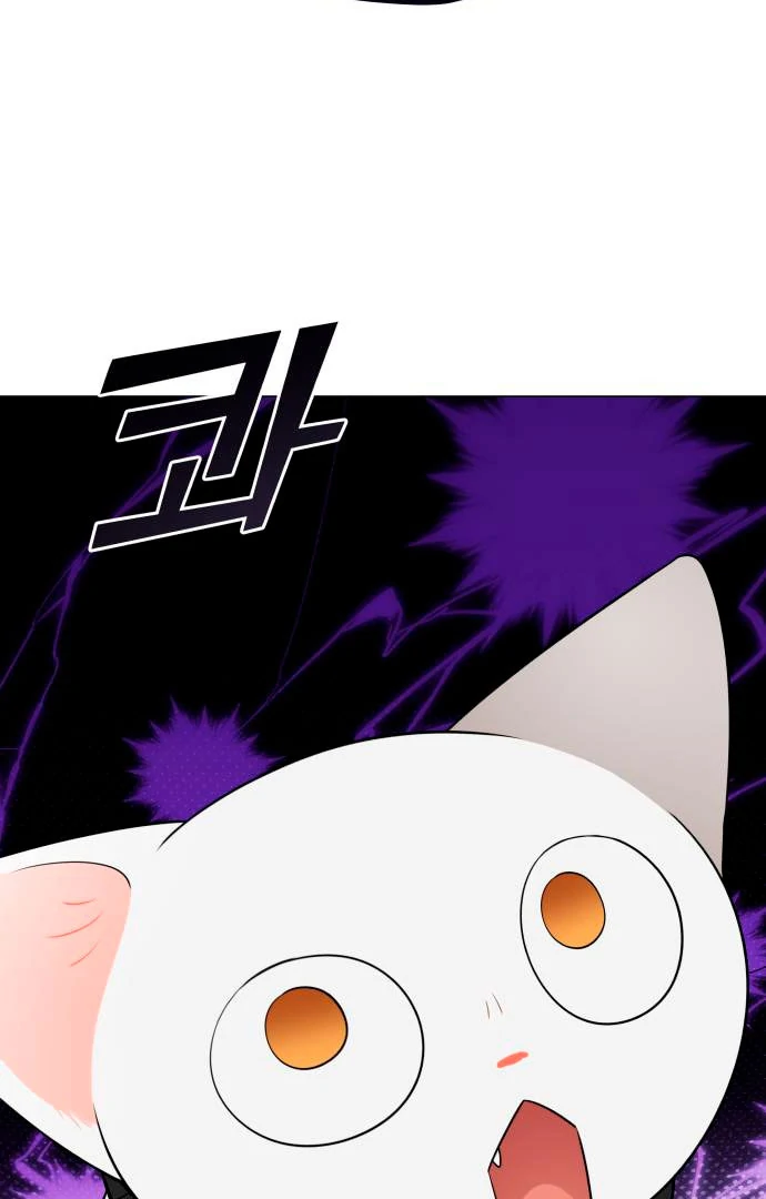 Obssesed butler chapter 14 page 71