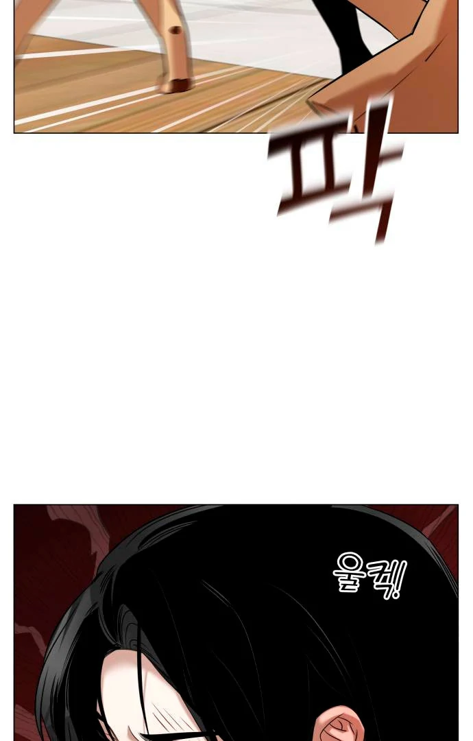 Obssesed butler chapter 14 page 79