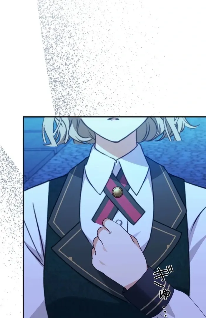 The Substitute Daughter Gains Her Freedom chapter 23 page 60