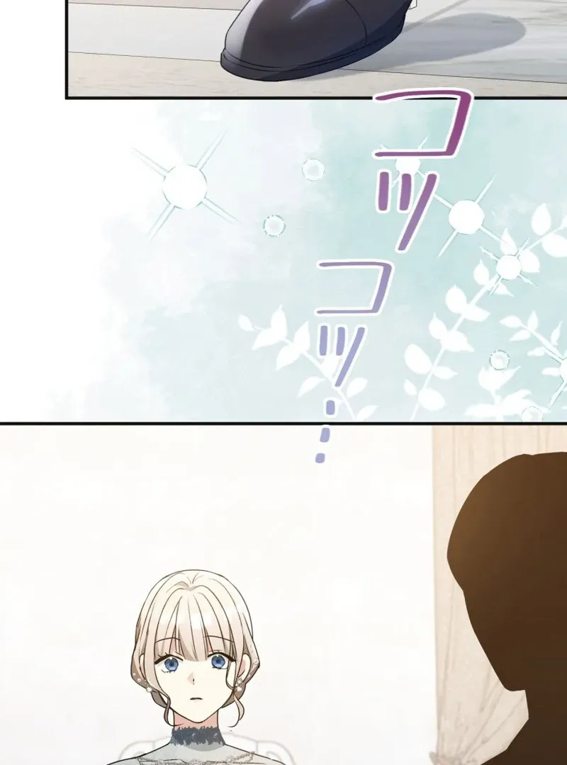 The Substitute Daughter Gains Her Freedom chapter 45 page 82