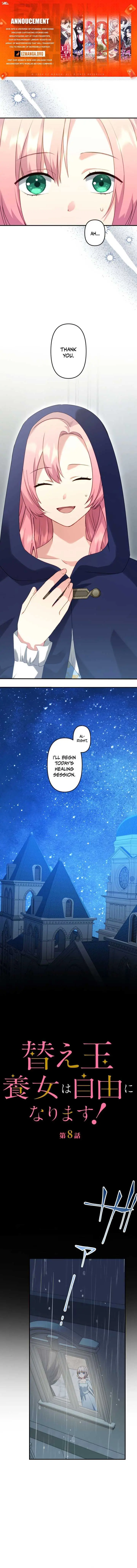 The Substitute Daughter Gains Her Freedom chapter 8 page 2