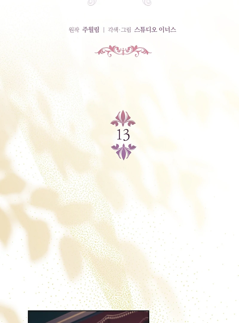 The Father and the Daughter chapter 13 page 35