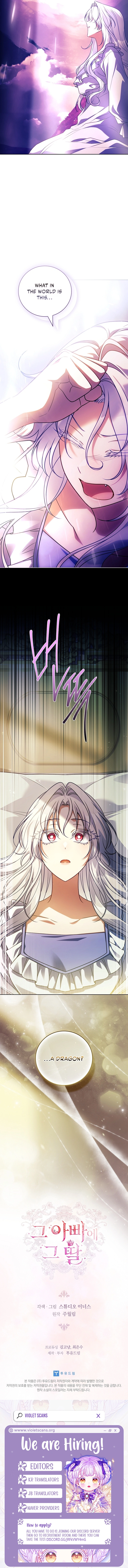 The Father and the Daughter chapter 69 page 15