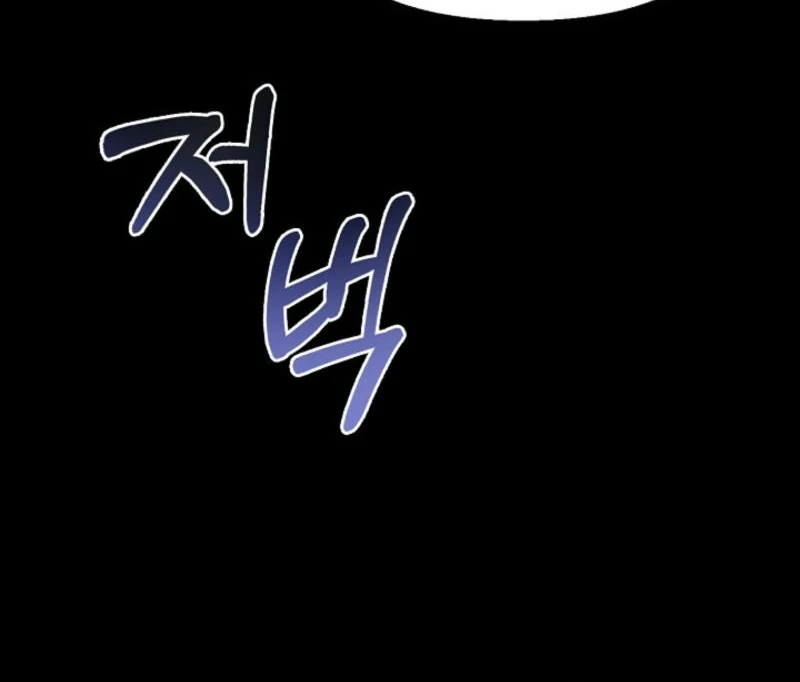 To the Witch Who Forgot the Birds chapter 2 page 167