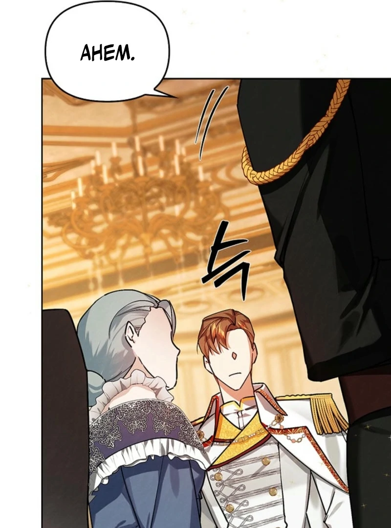 To the Witch Who Forgot the Birds chapter 2 page 9