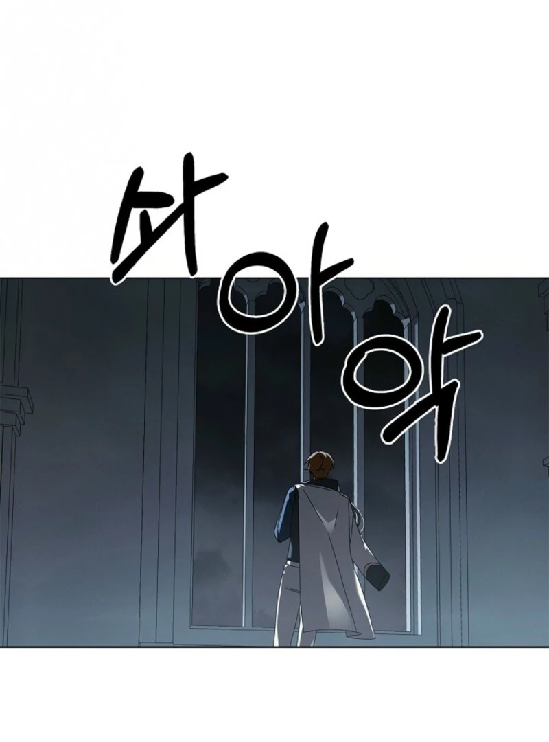 To the Witch Who Forgot the Birds chapter 25 page 142