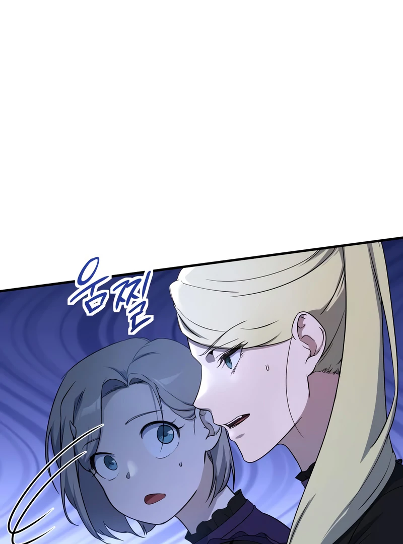 Playing the Perfect Fox-Eyed Villain chapter 38 page 59