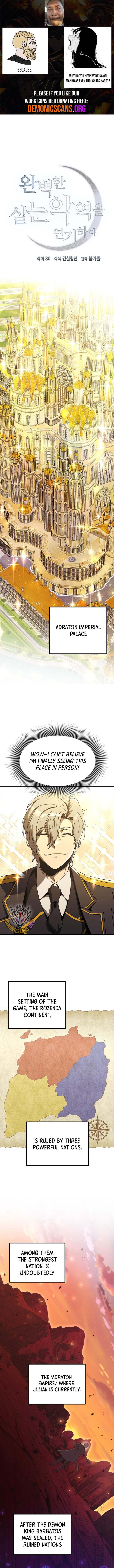 Playing the Perfect Fox-Eyed Villain chapter 7 page 1