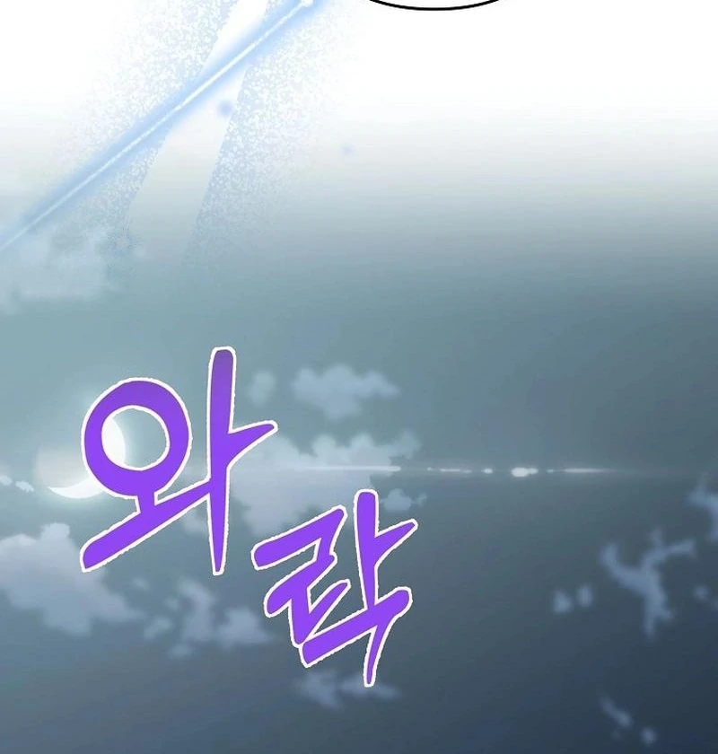 Let’s Go to your House, Oppa chapter 17 page 133