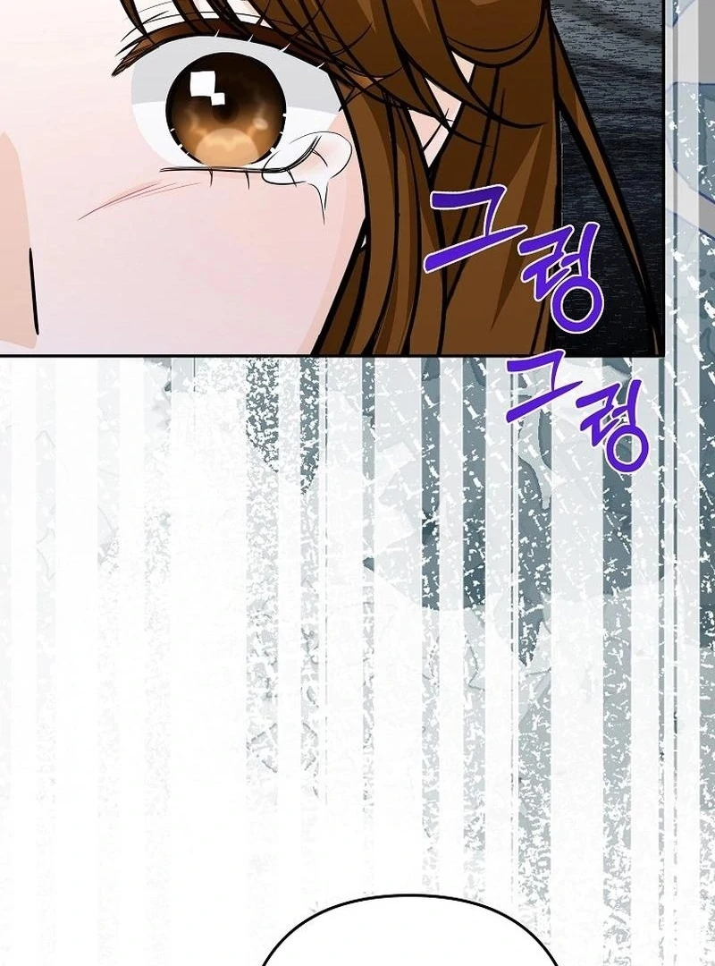 Let’s Go to your House, Oppa chapter 17 page 52