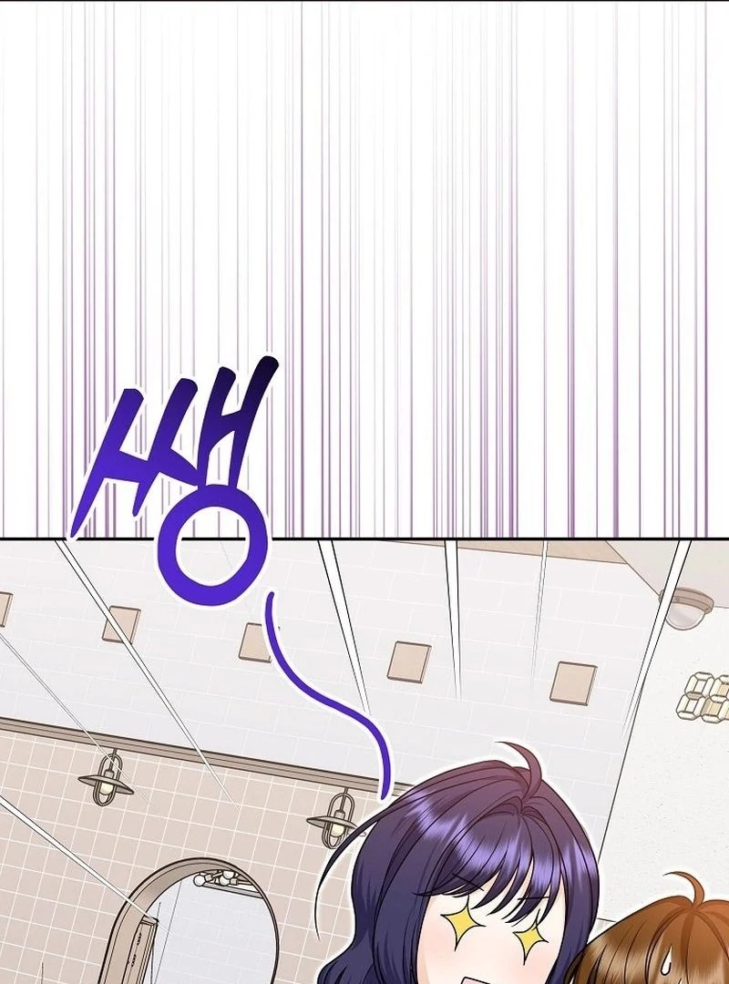 Let’s Go to your House, Oppa chapter 17 page 61