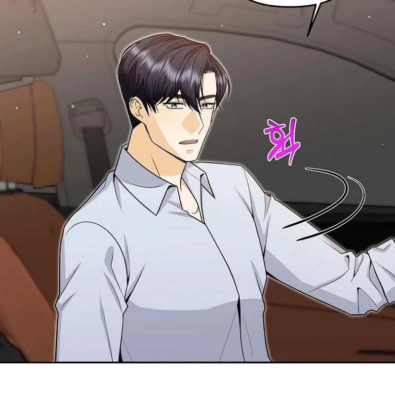 Let’s Go to your House, Oppa chapter 17 page 76