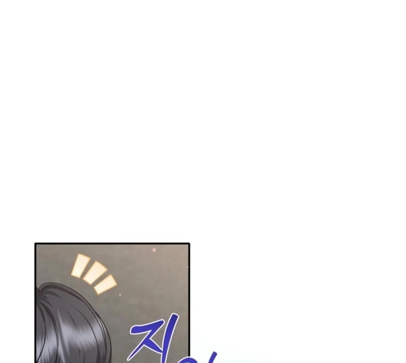 Let’s Go to your House, Oppa chapter 21 page 127