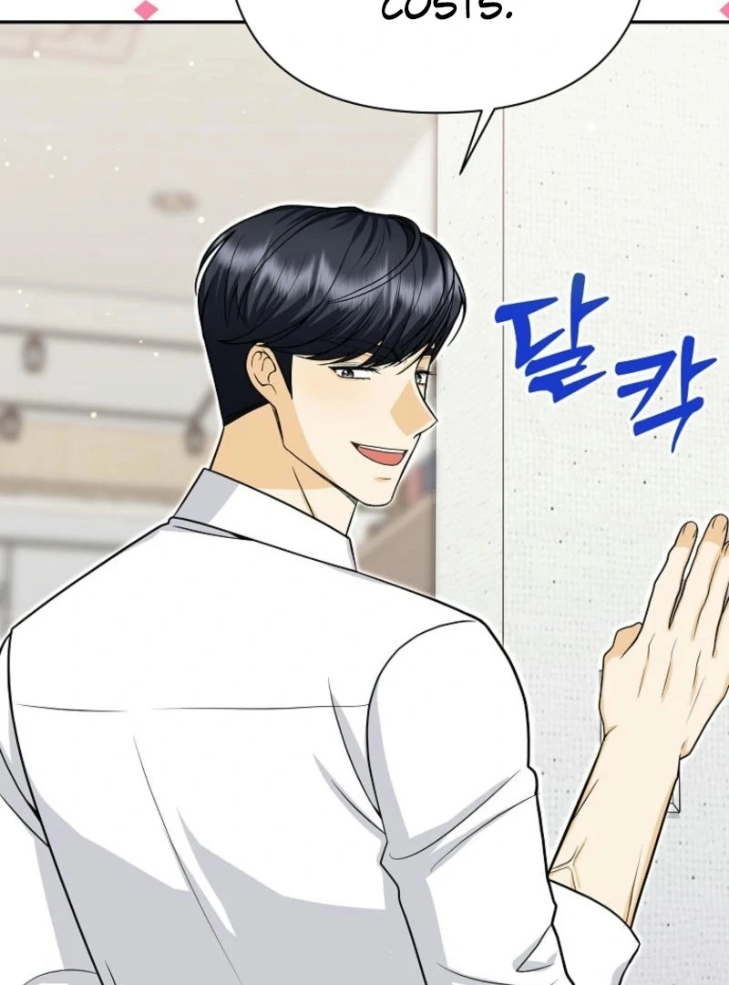 Let’s Go to your House, Oppa chapter 21 page 15