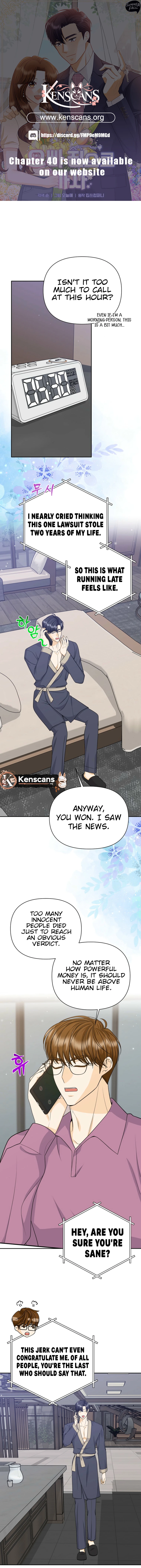 Let’s Go to your House, Oppa chapter 32 page 1